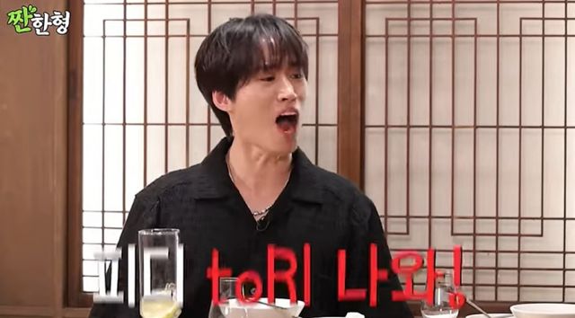 에픽하이 멤버들이 시상식 백스테이지를 폭로했다./사진=유튜브 '짠한형 신동엽' 갈무리