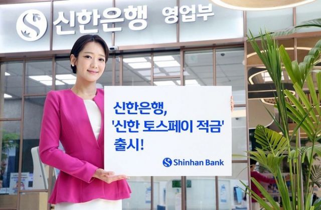 /사진=신한은헹