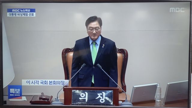 4일 오전 1시께 여야 의원 190명은 국회에서 투표를 실시, 전원 찬성으로 윤석열 대통령의 계엄 해제 결의안을 의결했다./사진=MBC 화면 촬영