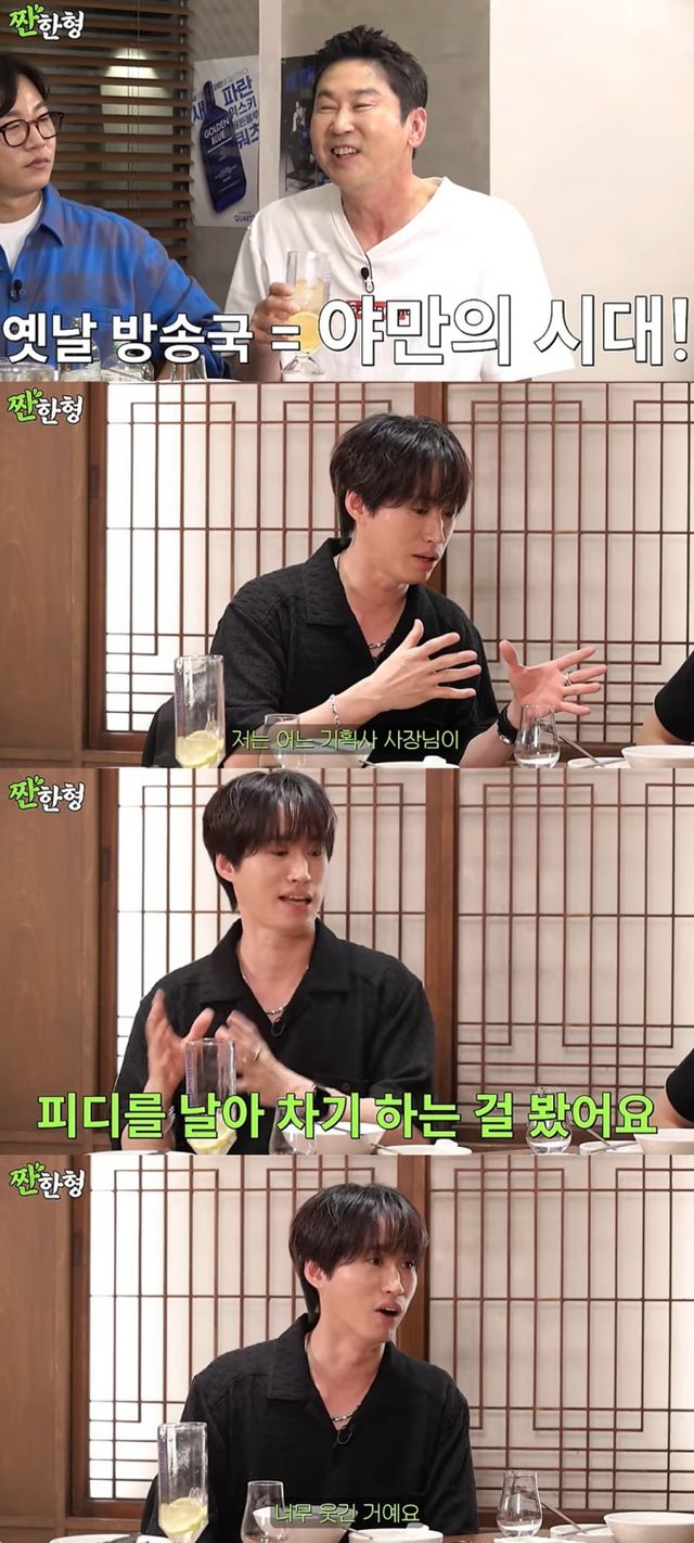 에픽하이 멤버들이 시상식 백스테이지를 폭로했다./사진=유튜브 '짠한형 신동엽' 갈무리