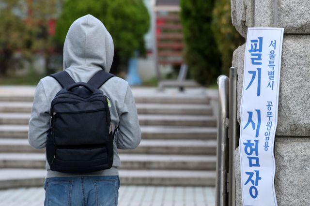 국가공무원 공채시험에서 동점자 발생시 기존에는 동점자 모두 선발했지만 내년부터 전문과목 성적 순으로 선발된다./사진=뉴스1