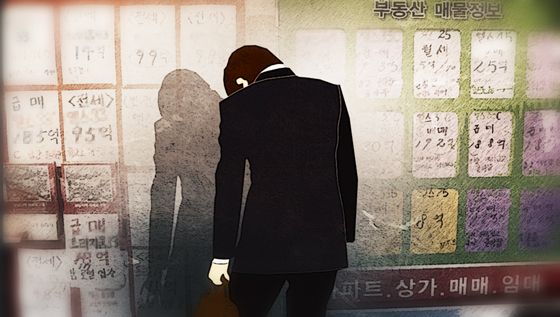 오피스텔 수십 채를 이용한 전세 사기로 91억원 상당을 편취한 60대가 1심에서 중형을 선고받았다. /삽화=머니투데이