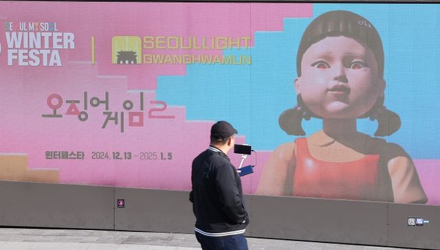 넷플릭스 시리즈 '오징어 게임2'가 넷플릭스가 서비스 되는 93개국에서 1위에 올랐다. 사진은 지난 29일 서울 종로구 광화문광장 미디어 파사드에 넷플릭스 오리지널시리즈 '오징어게임2' 광고가 송출되는 모습. /사진=뉴스1