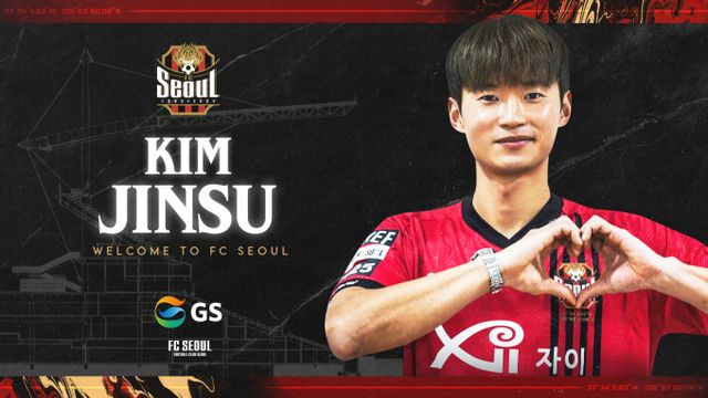 FC서울이 국가대표 왼쪽 수비수 김진수를 영입했다. 사진은 김진수와 계약을 마친 FC서울이 게시한 사진. /사진=FC서울 제공
