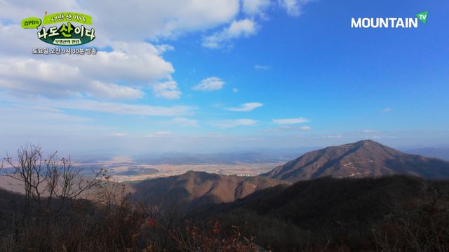 철원 평야와 DMZ를 한눈에 볼 수 있는 연천 고대산으로 주말 산행을 떠나보는 것도 추천한다. /사진=마운틴TV 제공