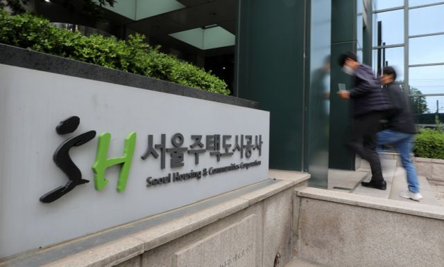 황상하 전 서울주택도시공사(SH) 기획경영본부장이 SH공사 최초로 내부 출신의 신임 사장으로 임명됐다. 사진은 서울주택도시공사 전경. /사진=뉴시스