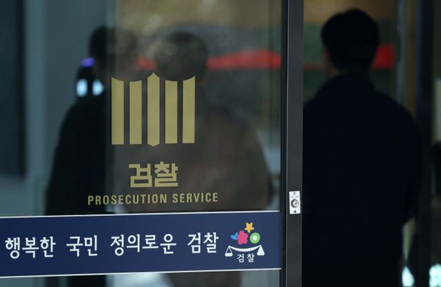 '12·3 비상계엄' 수사 중인 검찰이 31일 국방부 등을 압수수색했다. 사진은 검찰 로고. /사진=뉴시스