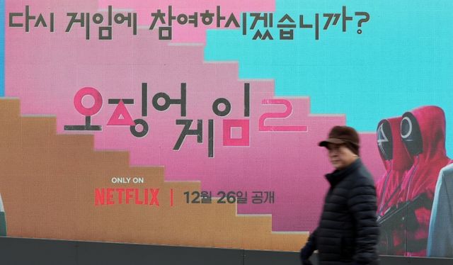 '오징어 게임2'가 3일 연속 93개국에서 시청 1위를 이어갔다. 사진은 '오징어게임2' 광고가 송출되는 모습. /사진=뉴스1