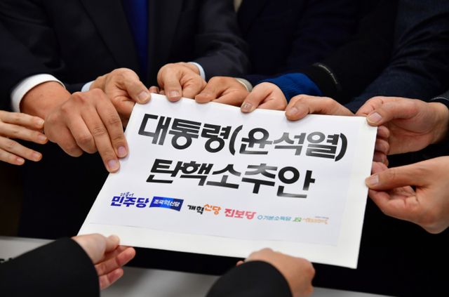 야당이 윤 대통령의 탄핵을 추진하고 있는 가운데, 헌법재판소에서 결론을 내릴 수 있을지 주목된다. 사진은 서울 여의도 국회에서 야6당이 공동발의한 윤석열 대통령 탄핵소추안을 의안과에 제출하는 모습. /사진=뉴시스