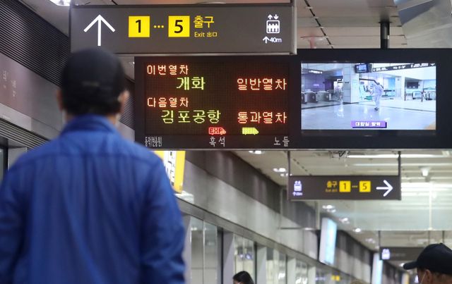 서울 지하철 9호선이 노사 합의점을 찾아 파업 위기를 넘겼다. 사진은 9호선 노들역 승강장. /사진=뉴시스