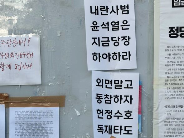 고려대학교 교수·연구자들이 4일 서울 성북구 중앙도서관 앞에서 시국선언을 발표했다. /사진=독자제공