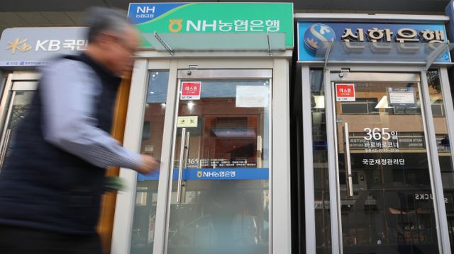 은행연합회는 전국 20개 은행과 함께 '지속가능한 맞춤형 소상공인 지원방안 마련 은행권 태스크포스(TF)'를 구성했다. 사진은 서울 시내에 설치된 시중은행 ATM 기기 모습. /사진=뉴스1