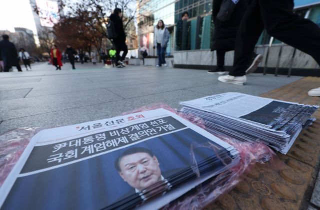 윤석열 대통령이 비상계엄을 선포한 지 6시간여 만에 해제한 4일 서울 광화문역에 비상계엄 관련 호외가 놓여 있다. /사진=뉴시스