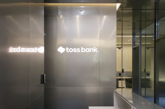 토스뱅크 외화통장 환전 서비스가 한때 중단된 후 현재는 정상화됐다. 토스뱅크 라운지./사진=토스뱅크