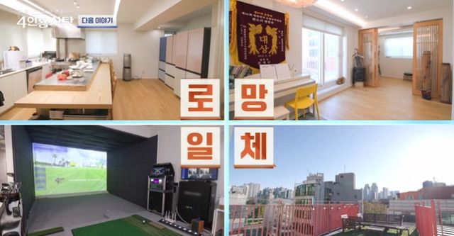 댄서 팝핀현준이 성수동 4층 건물을 공개했다. /사진=채널A 예고편 캡처