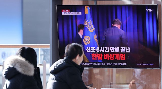 윤석열 대통령의 비상계엄이 약 6시간 만에 해제된 가운데 이 여파로 태국의 일부 환전소에서 원화 환전을 거부했다는 인증 글이 온라인에 올라왔다./사진=뉴스1