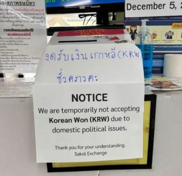 윤석열 대통령의 비상계엄이 약 6시간 만에 해제된 가운데 이 여파로 태국의 일부 환전소에서 원화 환전을 거부했다는 인증 글이 온라인에 올라왔다./사진=온라인 커뮤니티 캡쳐