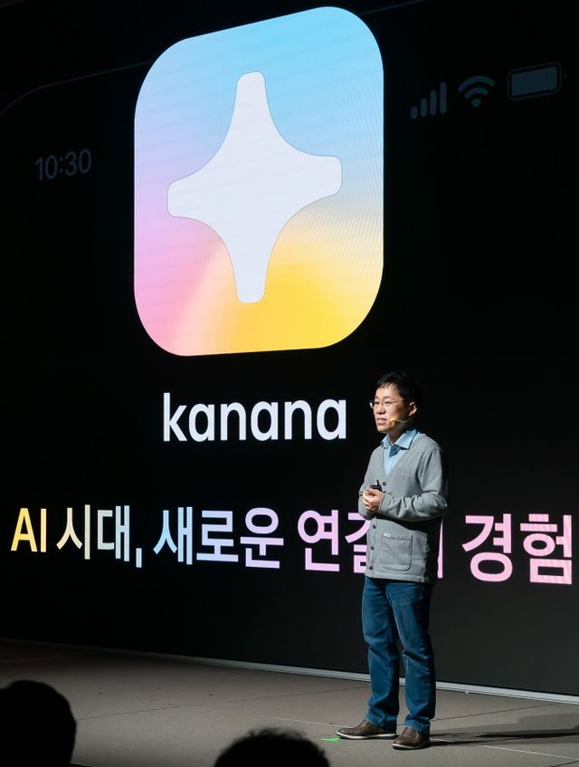 카카오가 한국어와 한국 문화에 특화된 멀티모달 언어모델(MLLM) 카나나-v'(Kanana-v)를 공개했다. 사진은 이상호 카나나엑스 성과 리더가 지난 9월 경기 용인시 카카오AI캠퍼스에서 열린 '이프카카오'(if kakaoAI 2024) 개발자 콘퍼런스에서 기조연설을 하고 있는 모습. /사진=뉴스1