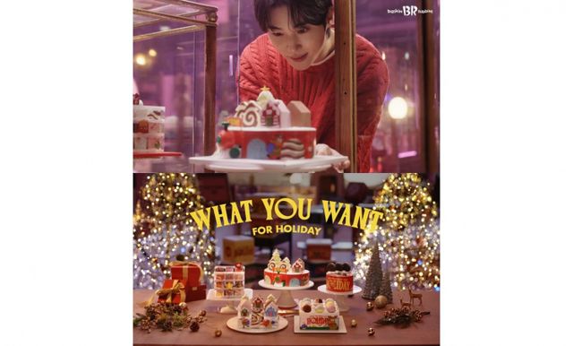 SPC 배스킨라빈스가 크리스마스를 맞아 배우 변우석과 함께한 광고를 공개한다. /사진=배스킨라빈스