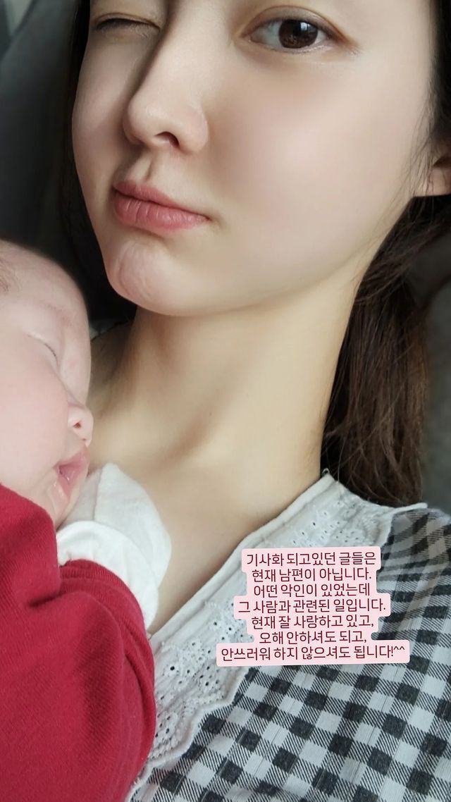 티아라 전멤버 아름이 SNS에 현 남편을 저격하는 듯한 글들을 남긴 후 돌연 "현 남편 아닌 어떤 악인"이라며 해명했다./사진=아름 인스타그램 갈무리