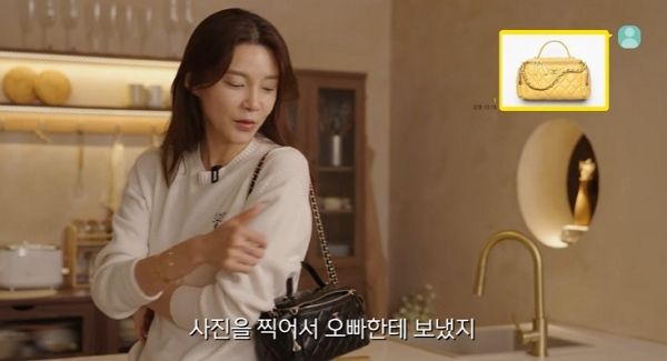 차예련이 주상욱에게 받은 명품 가방을 자랑했다. 사진은 차예련이 유튜브 채널에서 새로 산 가방을 자랑하는 모습. /사진=차예련 유튜브 채널 캡처