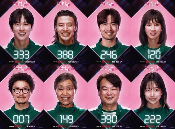 '오징어 게임' 시즌2의 1차 캐릭터 포스터가 공개됐다. 사진은 주요 캐릭터 9명의 모습을 담은 포스터. /사진제공=넷플릭스
