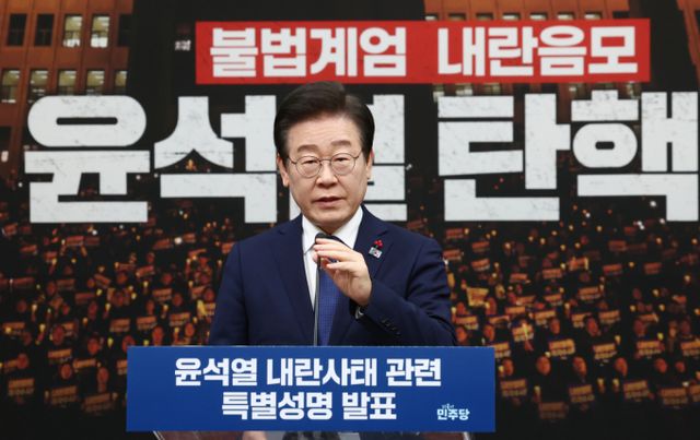 이재명 더불어민주당 대표가 6일 서울 여의도 국회에서 윤석열 내란사태 관련 특별성명을 발표했다. /사진=뉴스1
