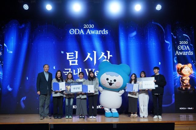 6일 경기도 성남시 코이카 본부에서 개최한 코이카 글로벌 서포터스 위코(WeKO) 6기 성과공유회 ‘2030 Global ODA Awards’에서 장원삼 코이카 이사장(맨 왼쪽)이 위코 6기 우수 활동 수상자들과 기념사진을 촬영하고 있다. /사진=코이카