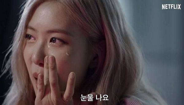 로제가 대상포진과 우울증에 걸린 적이 있다고 고백했다. 사진은 기사의 이해를 돕기 위한 넷플릭스 오리지널 다큐멘터리 '블랙핑크: 세상을 밝혀라'에서 눈물 흘리는 로제의 모습. /사진=유튜브 '넷플릭스' 캡처