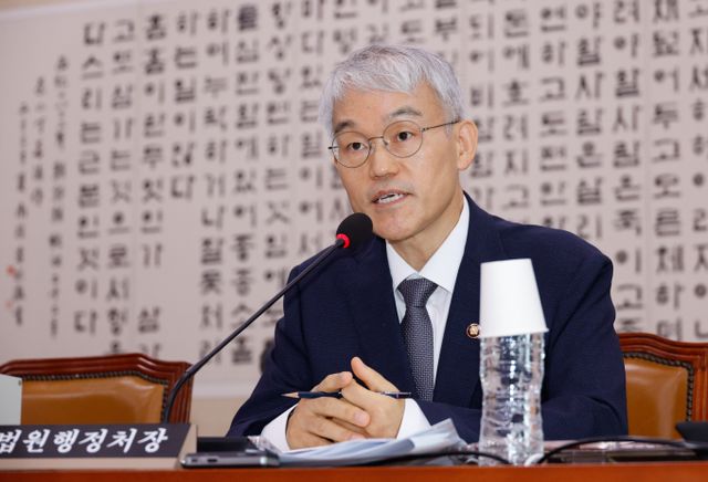 천대엽 법원행정처장이 6일 비상계엄 당시 김명수 전 대법원장과 권순일 전 대법관이 체포 명단에 포함돼 논란이 된 상황에 대해 "도저히 납득이 가지 않는다"고 말했다. 사진은 지난 10월 서울 여의도 국회 법제사법위원회에서 열린 대법원(법원행정처)·사법연수원 등에 대한 국정감사에서 의원 질의에 답한 천대엽 법원행정처장. /사진=뉴스1