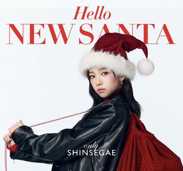 신세계백화점이 아이돌 카리나, 신우석 돌고래 유괴단 감독과 협업한 크리스마스 캠페인을 펼친다. /사진=신세계백화점