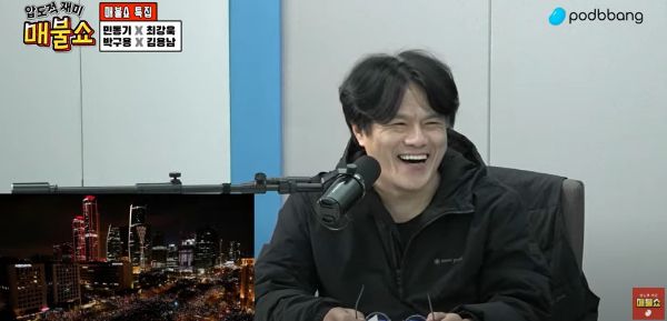 전국에서 윤석열 대통령 탄핵을 요구하는 집회가 잇따르는 가운데 박구용 전남대 철학과 교수가 팟캐스트 '매불쇼'에 출연해 여성 비하적 발언을 해 논란이 일고 있다. /사진=유튜브 '매불쇼' 캡처