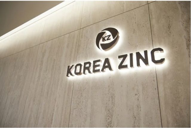 고려아연이 9일 입장문을 내고 MBK파트너스가 제기한 의혹을 전면 부인했다. /사진=고려아연