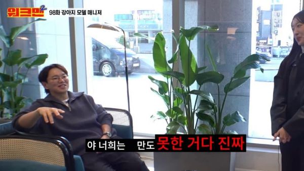 강아지 모델이 일급 1000만원을 받는 사실을 들은 장성규가 스태프를 향해 "너희는 개만도 못하다"고 해 일부 누리꾼 사이에서 논란이 일었다. /사진=유튜브 '워크맨' 캡처