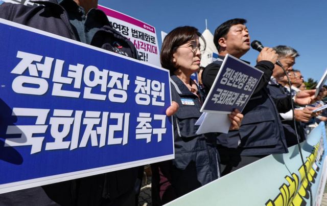 한국노동조합총연맹 조합원들이 5일 서울 영등포구 국회 앞에서 국민연금 수급개시연령과 연계한 정년연장 법제화 촉구 기자회견을 하고 있다. 2023.10.5/뉴스1