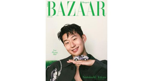 패션 매거진 하퍼스 바자 코리아가 18일 손흥민의 컬러, 흑백 화보를 담은 4월호 커버 사진을 공개했다. 사진은 이날 하퍼스 바자가 공개한 손흥민의 4월호 커버. /사진=하퍼스 바자 코리아 제공