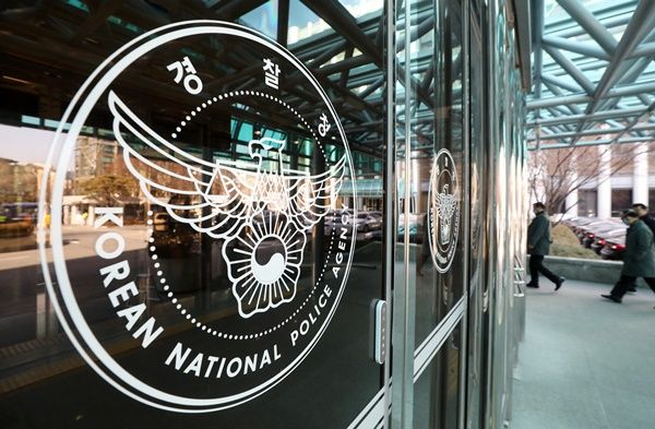 서울경찰청 소속 경찰관들의 비위 사건이 이어지고 있다. 사진은 경찰청 입구. /사진=뉴스1