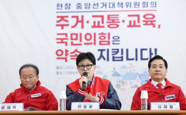 한동훈 국민의힘 비상대책위원장이 이철규 의원이 특정인사 배치를 요구했다는 논란에 대해 해명했다. 사진은 20일 오전 경기 안양시 안양남부새마을금고 본점에서 열린 현장 중앙선거대책위원회의에서 발언하고 있는 한 위원장. /사진= 뉴스1
