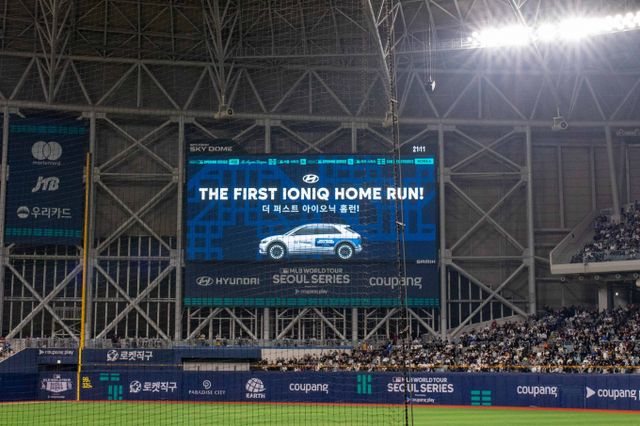 현대자동차가 진행한 ‘The first IONIQ 홈런’ 이벤트/사진제공=플레시먼힐러드