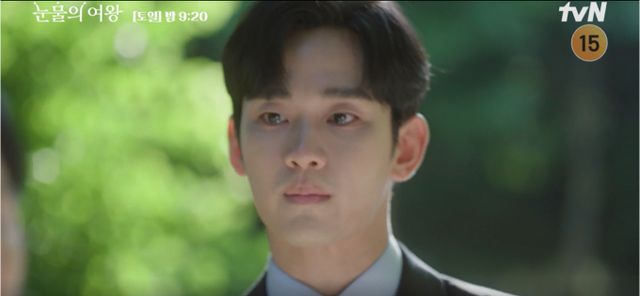 tvN 토일드라마 '눈물의 여왕' / 자료=tvN 화면 캡처