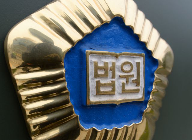 서울 서초구 일대에 청년 임대주택이 들어오자 인근 건물주가 일조권 침해를 이유로 건설사업계획을 취소해달라는 소송을 냈지만 법원이 각하했다. 사진은 서울행정법원. /사진=뉴스1