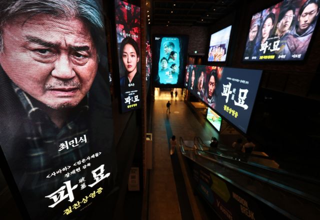 서울의 한 영화관에 ‘파묘’ 홍보물이 걸려 있다. /사진=뉴스1