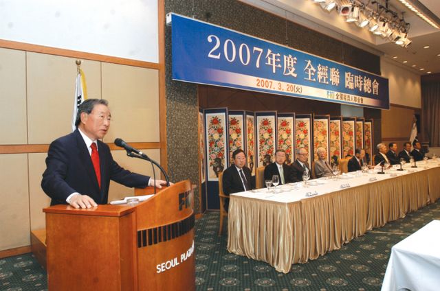 조석래 효성그룹 명예회장의 발자취가 주목된다. 사진은 2007년 3월 전국경제인연합회(전경련, 현 한국경제인협회) 회장에 취임하는 조 명예회장. /사진=효성그룹 제공