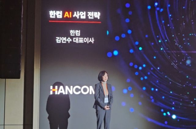  김연수 한글과컴퓨터 대표. /사진=뉴스1