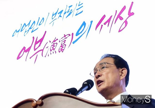 ▲ '노동진 수협중앙회장 '어업인이 부자되는 漁富의 세상' 강조