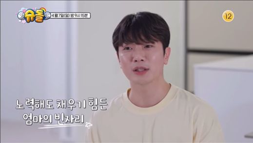 FT아일랜드의 멤버 최민환이 삼남매 재율-아윤-아린과 함께 새로운 슈퍼맨으로 등장한다. /사진='슈퍼맨이 돌아왔다' 공식 인스타그램