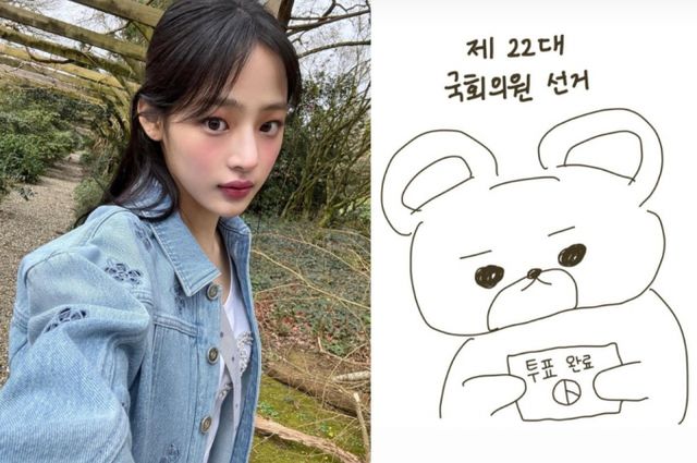 그룹 뉴진스의 민지가 투표 인증샷을 올렸다. 사진은 뉴진스 민지(왼쪽)와 민지가 올린 투표인증샷. /사진=뉴진스 인스타그램