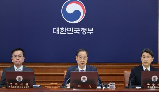 한덕수 국무총리가 11일 오전 서울 종로구 정부서울청사에서 열린 국무회의에 참석해 발언하고 있다. /사진=뉴시스