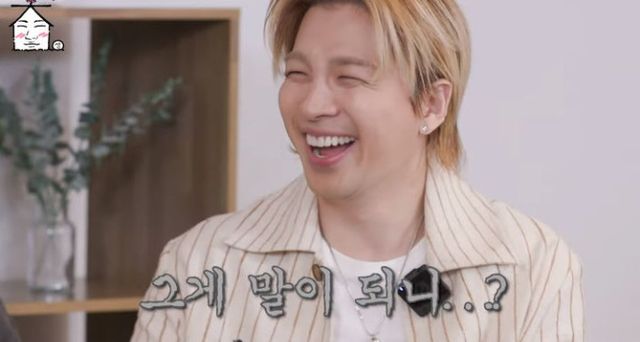  태양이 빅뱅 데뷔 전 에피소드를 공개했다./사진=유튜브 채널 '집대성' 캡처