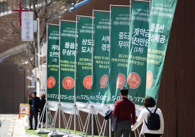 경기 안성이 HUG의 미분양관리지역으로 지정됐다. 수도권에서 미분양 관리지역이나온 것은 지난해 9월 이후 7개월만이다. 사진은 서울 시내의 한 미분양 아파트 분양 사무소 앞에 게시된 현수막. /사진=뉴스1